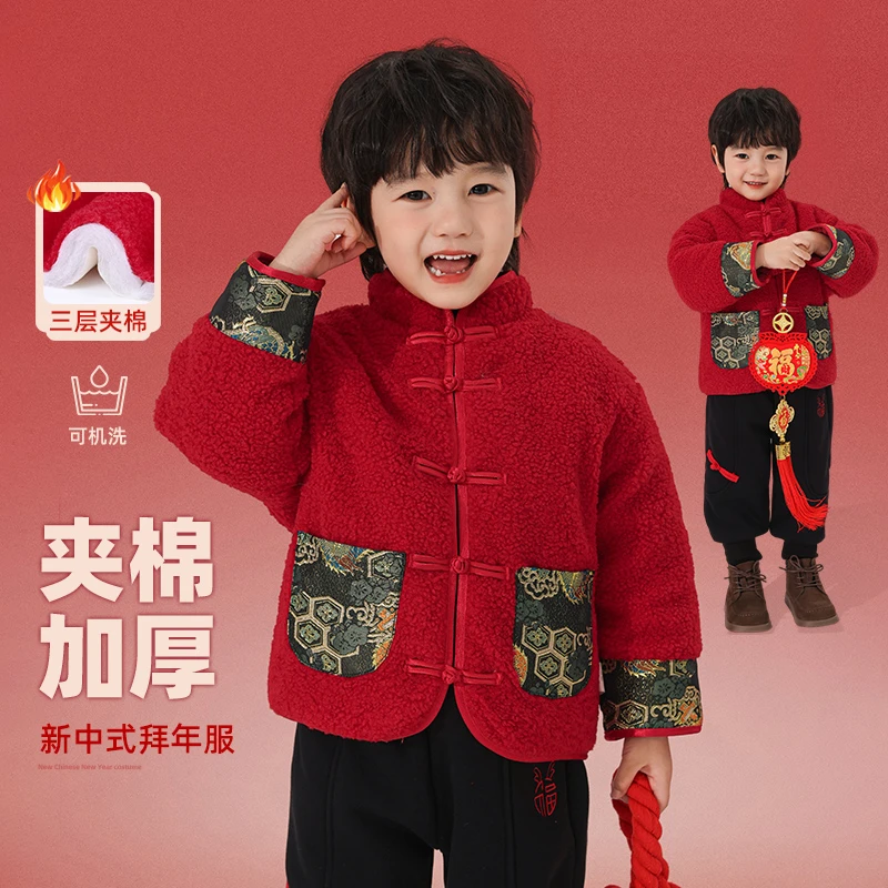 【鹏程万里】拜年服男童过年喜庆衣服儿童新年装新款男孩国风外套