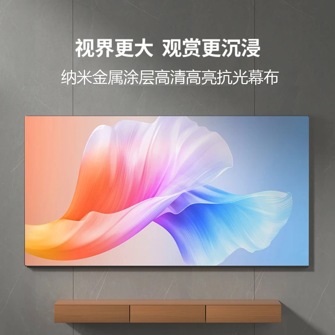 【赠品二次发货】100寸16:9投影仪专用抗光幕布便携软幕高清大屏