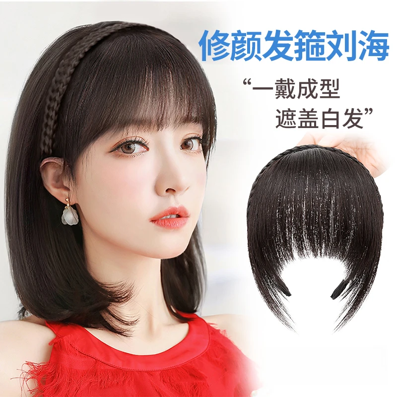 发箍刘海一体仿真发片头顶遮白发自然无痕增发量前额齐刘海假发片