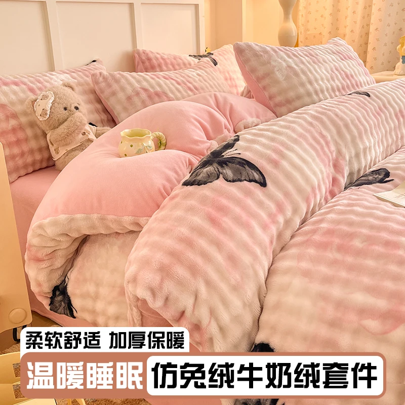 秋冬牛奶绒印花泡泡温暖四件套加厚保暖被套罩柔软舒适床单床笠款