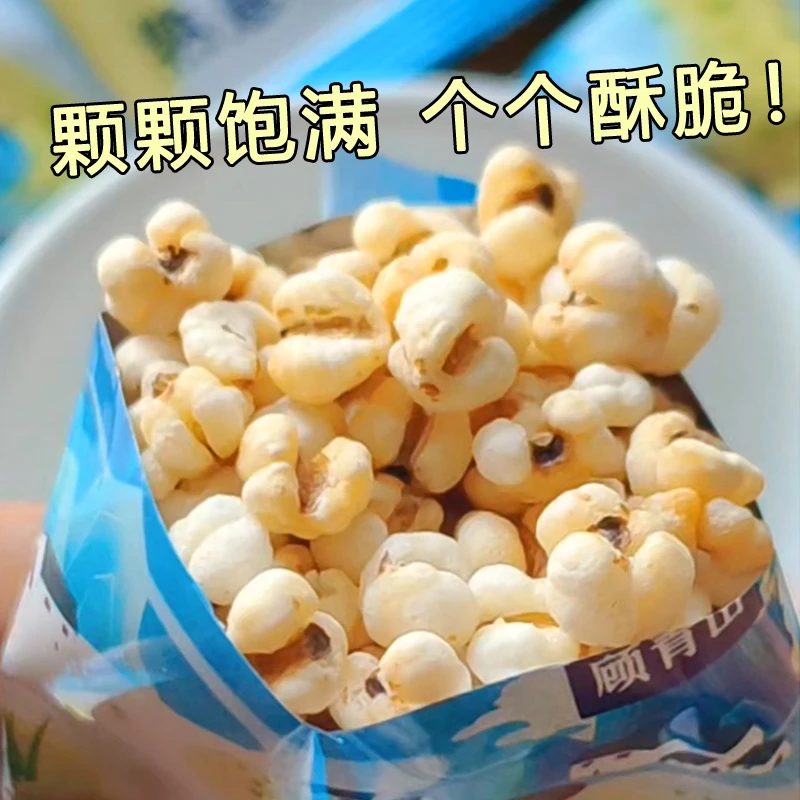 【直接吃的炒薏米】炒薏苡仁非油炸非膨化咔咔酥脆泡水醇香香酥解馋