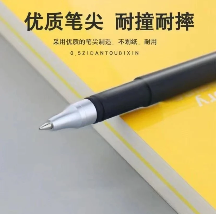 2.99元 20支中性笔学生办公室专用文具碳素笔书写流畅不断墨