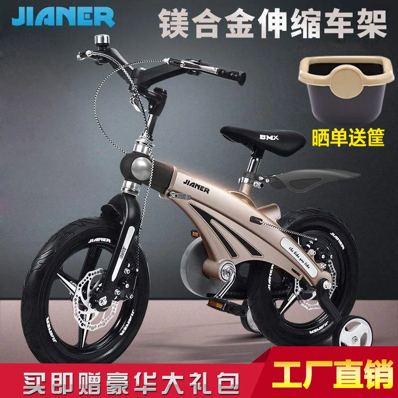 健儿儿童自行车男孩3岁宝宝脚踏车5-6-7-8岁小女孩中大童折叠单车