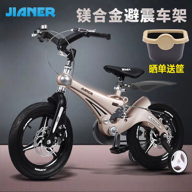 健儿儿童三轮自行车宝宝脚踏车4-5-小女孩公主款可坐人避震单车