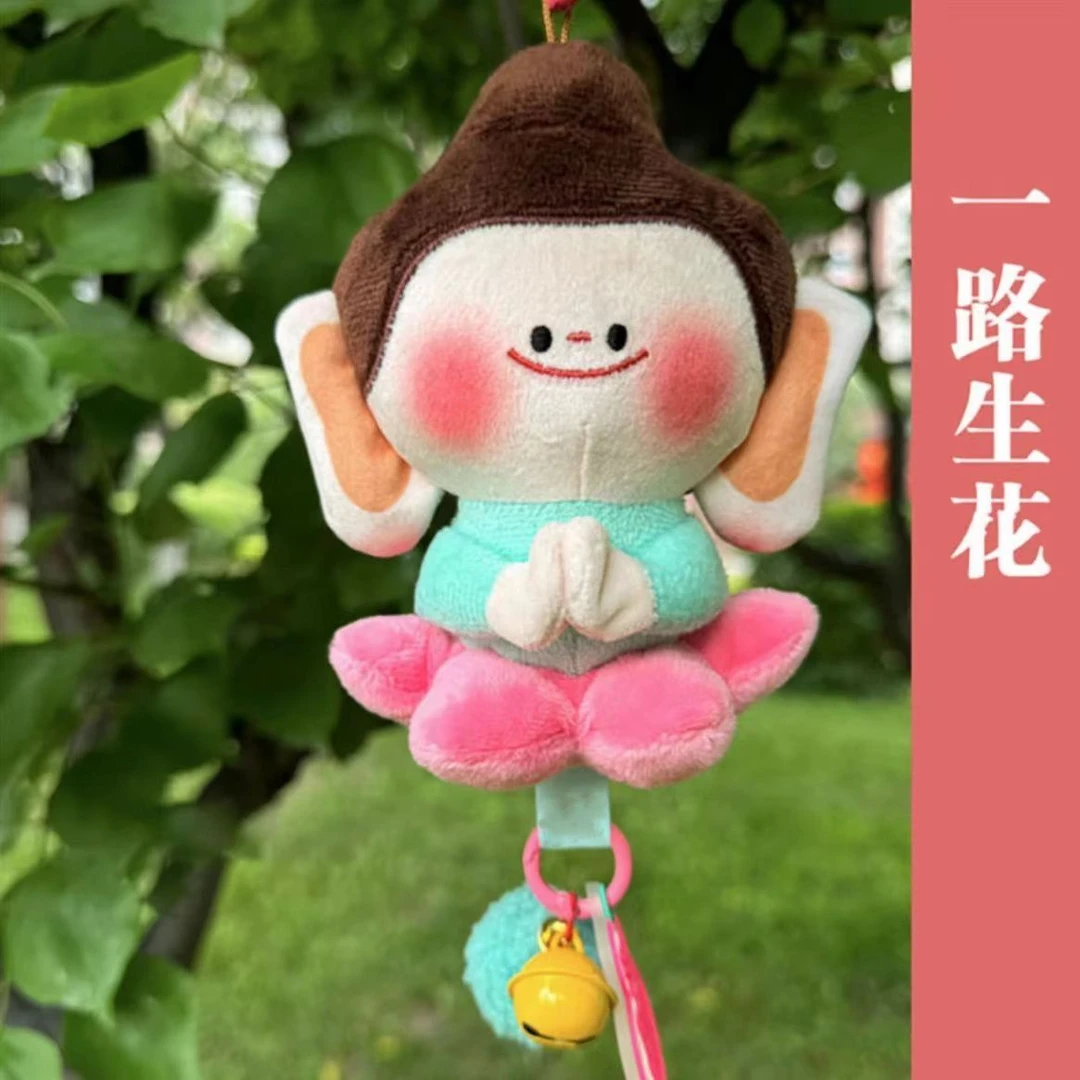 新款正版佛小伴一合什莲花小佛欢喜挂件创纪念品玩偶毛绒挂件公仔