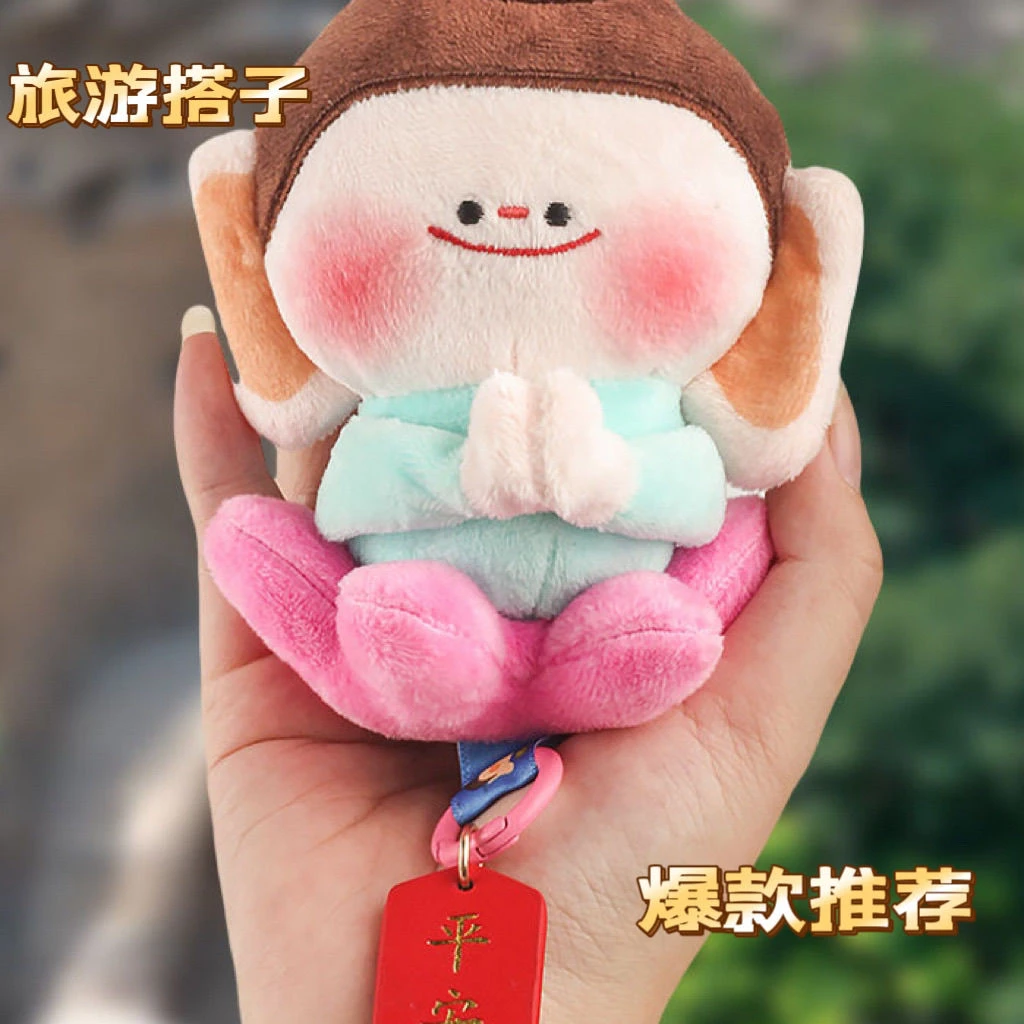 大同文创云冈石窟文创佛小伴莲花好礼小佛美术馆车挂件毛绒钥匙扣