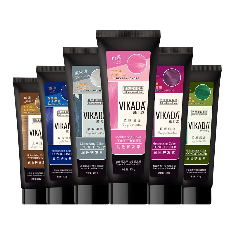 vikada固色护发素染后护色防褪色发膜棕色蓝色灰色粉色顺滑