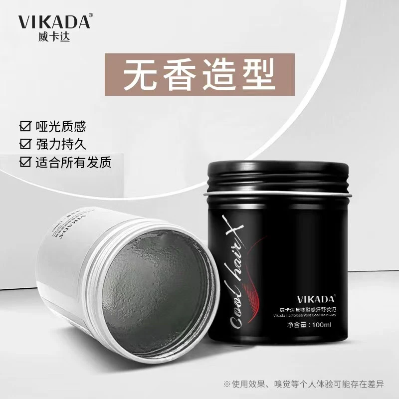 VIKADA无香发蜡发泥男士哑光自然蓬松造型发胶干胶清香保湿啫喱水
