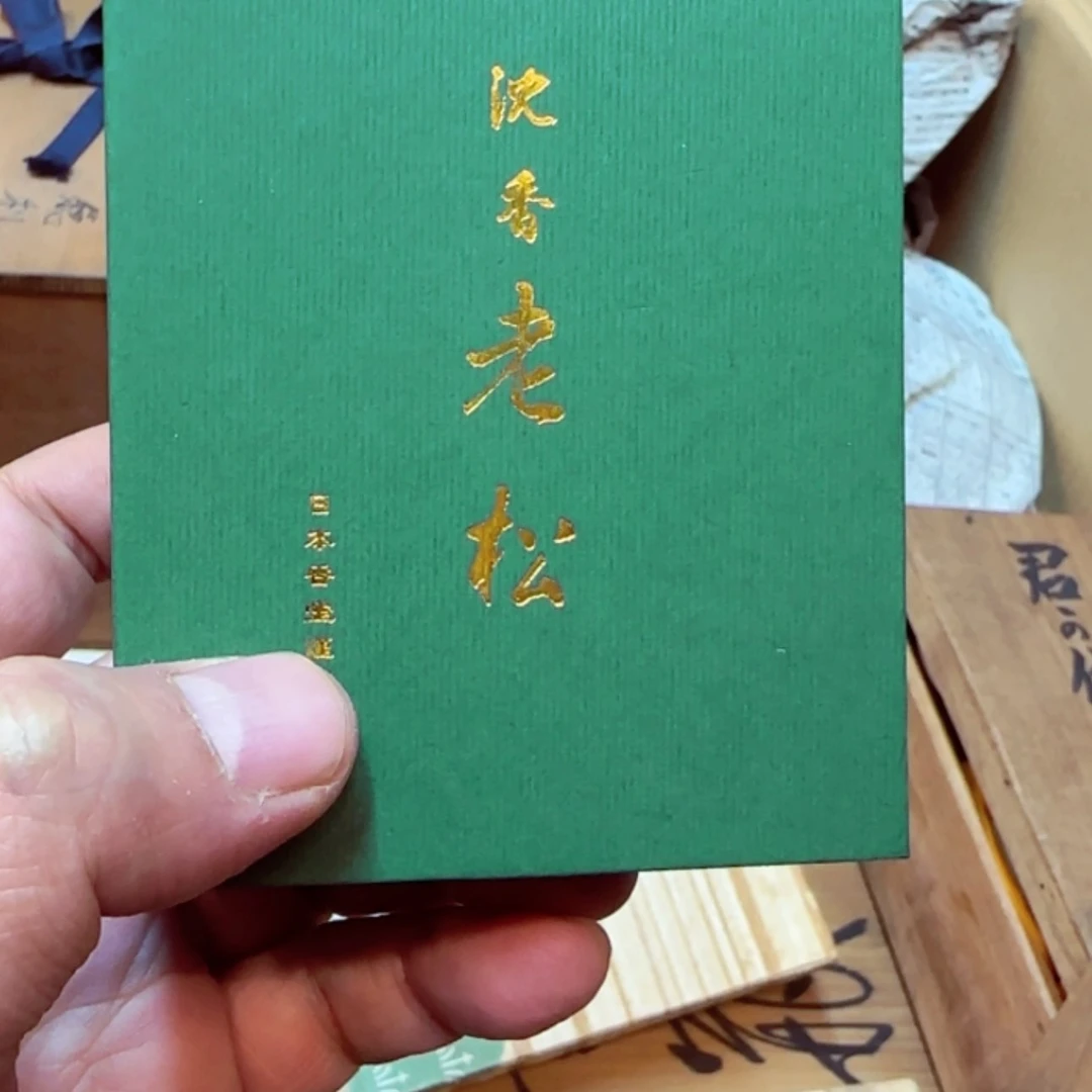 【闪购商品】密胺摆件