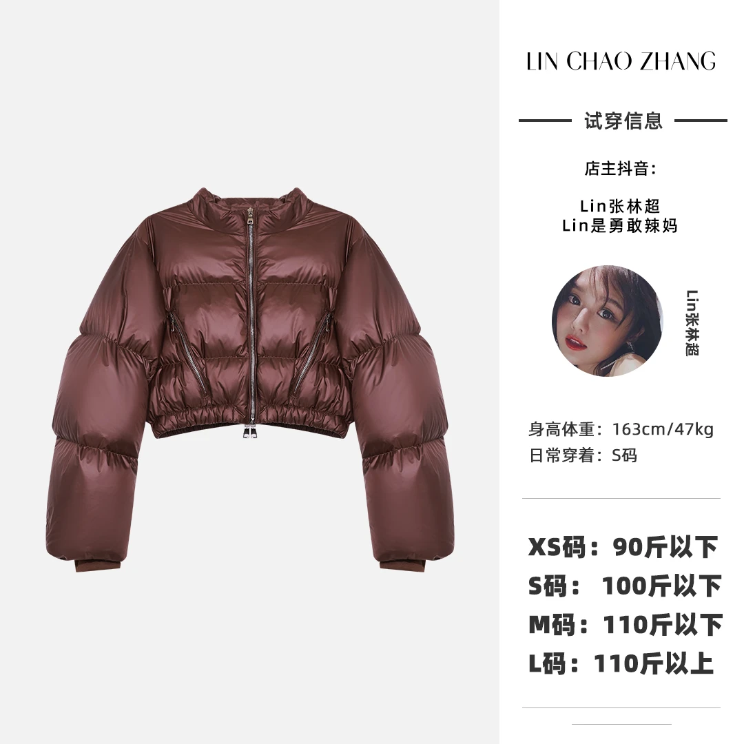 【马德里】时尚羽绒服 LW230474