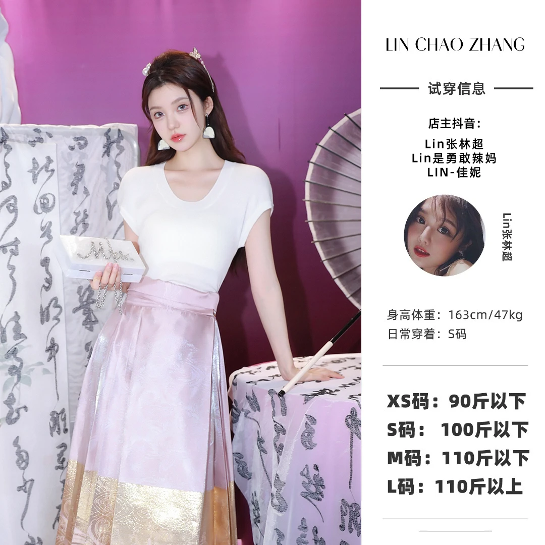 【鹅蛋脸针织】大U领桑蚕丝针织上衣 LH220683女装时尚百搭打底夏季