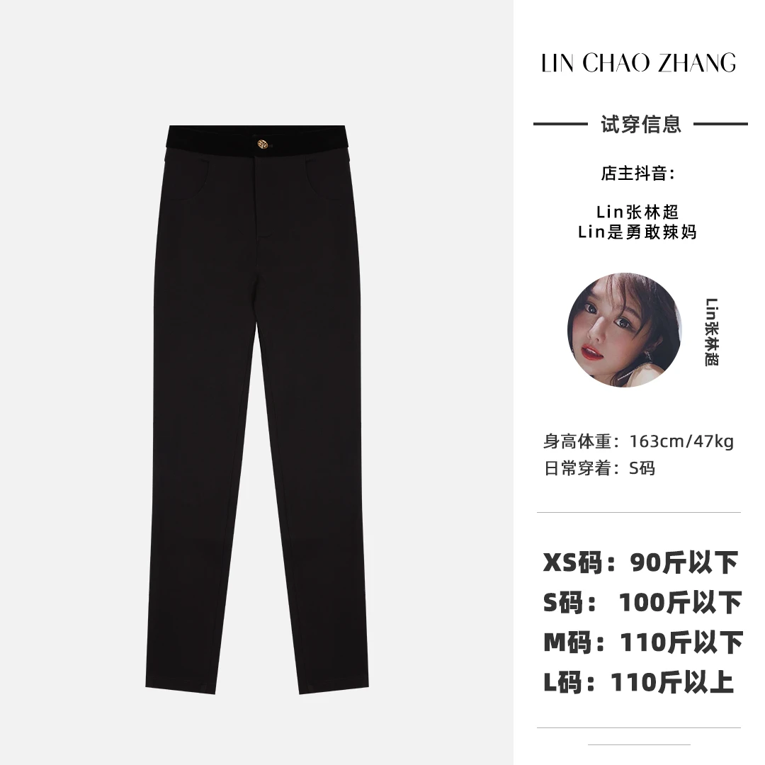 【一颗扣筷子腿】丝绒腰头打底裤  LK230315