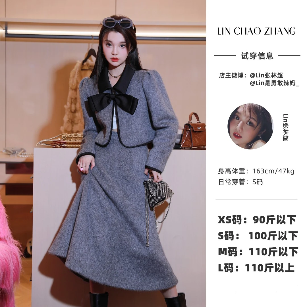 人鱼女王 LW220382 撞色包边短外套LQ220190 鱼尾半身裙