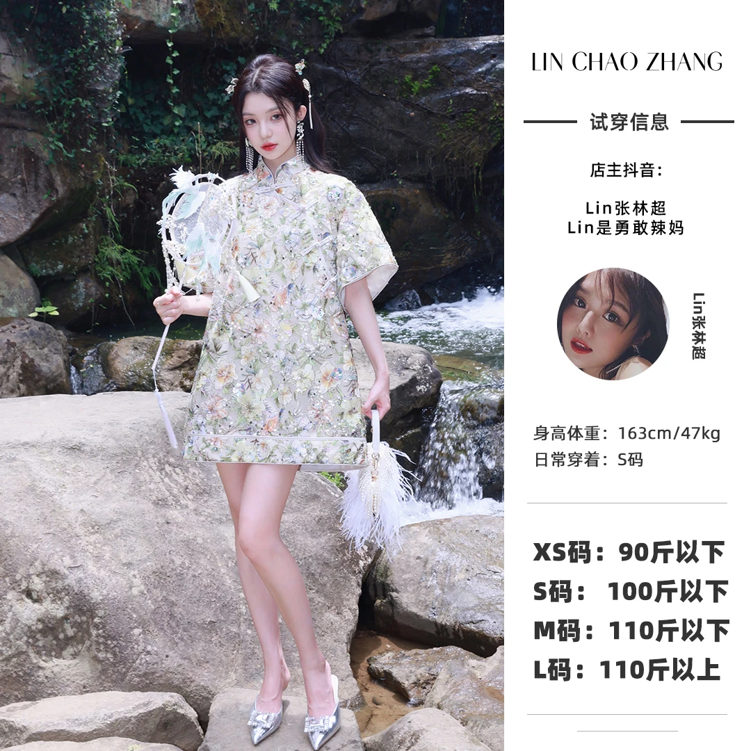 【百花不落地】七彩扎染亮丝连衣裙 LL230129