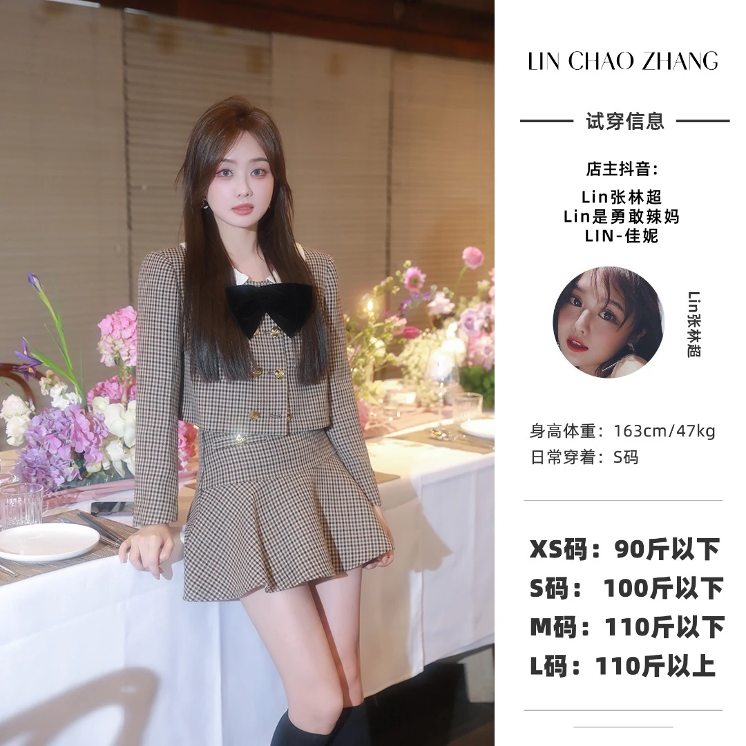 法式学霸套装 LW220663 短款廓形西装   LQ220323 半裙时尚套装