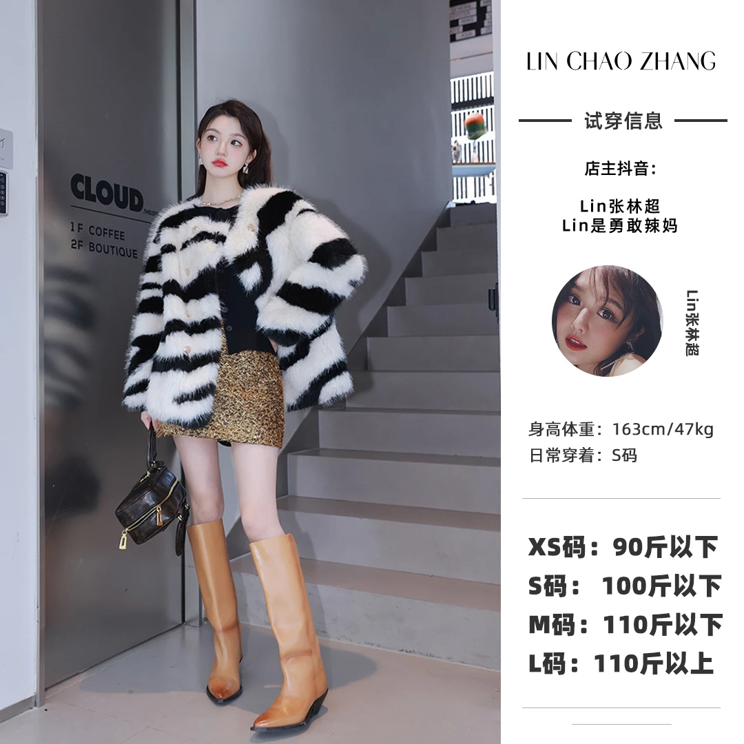 【左岸】黑白斑马纹外套 LW230379