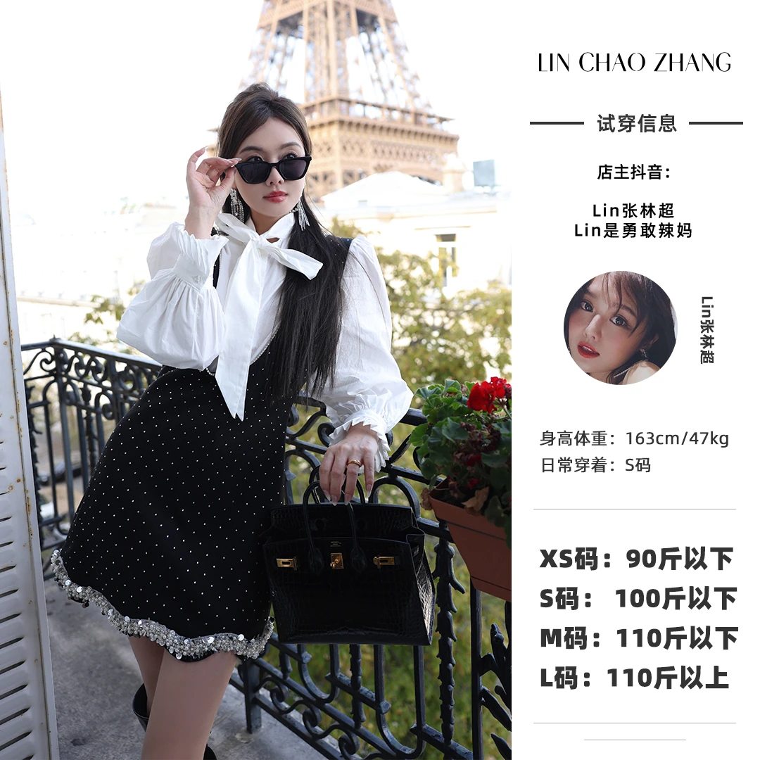 【巴黎大小姐】蝴蝶结衬衫+背心裙套装 LC201150 LL201877