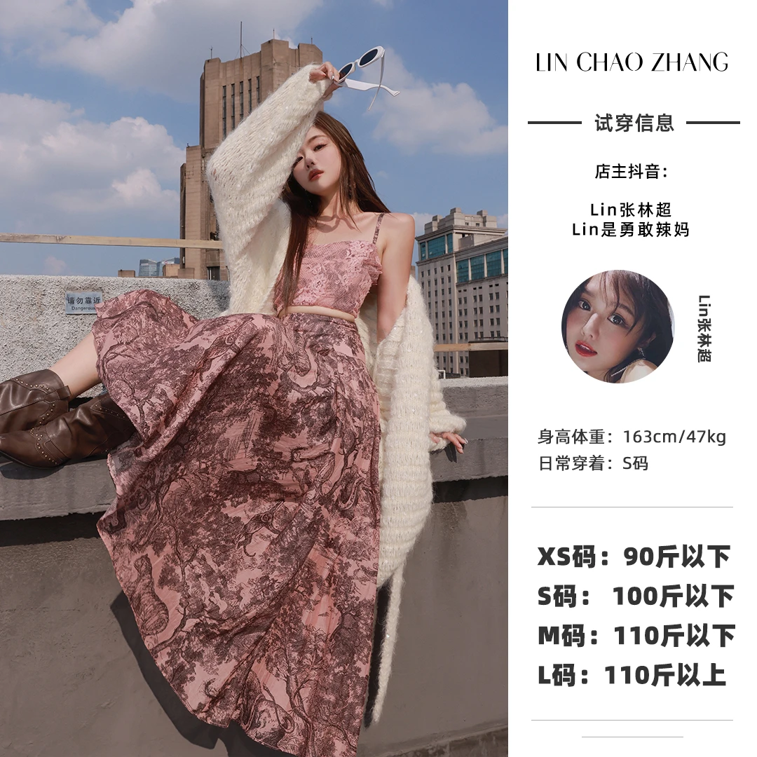 【比佛利山庄】亚麻吊带+宽腰半裙套装 LB230048 LQ230065