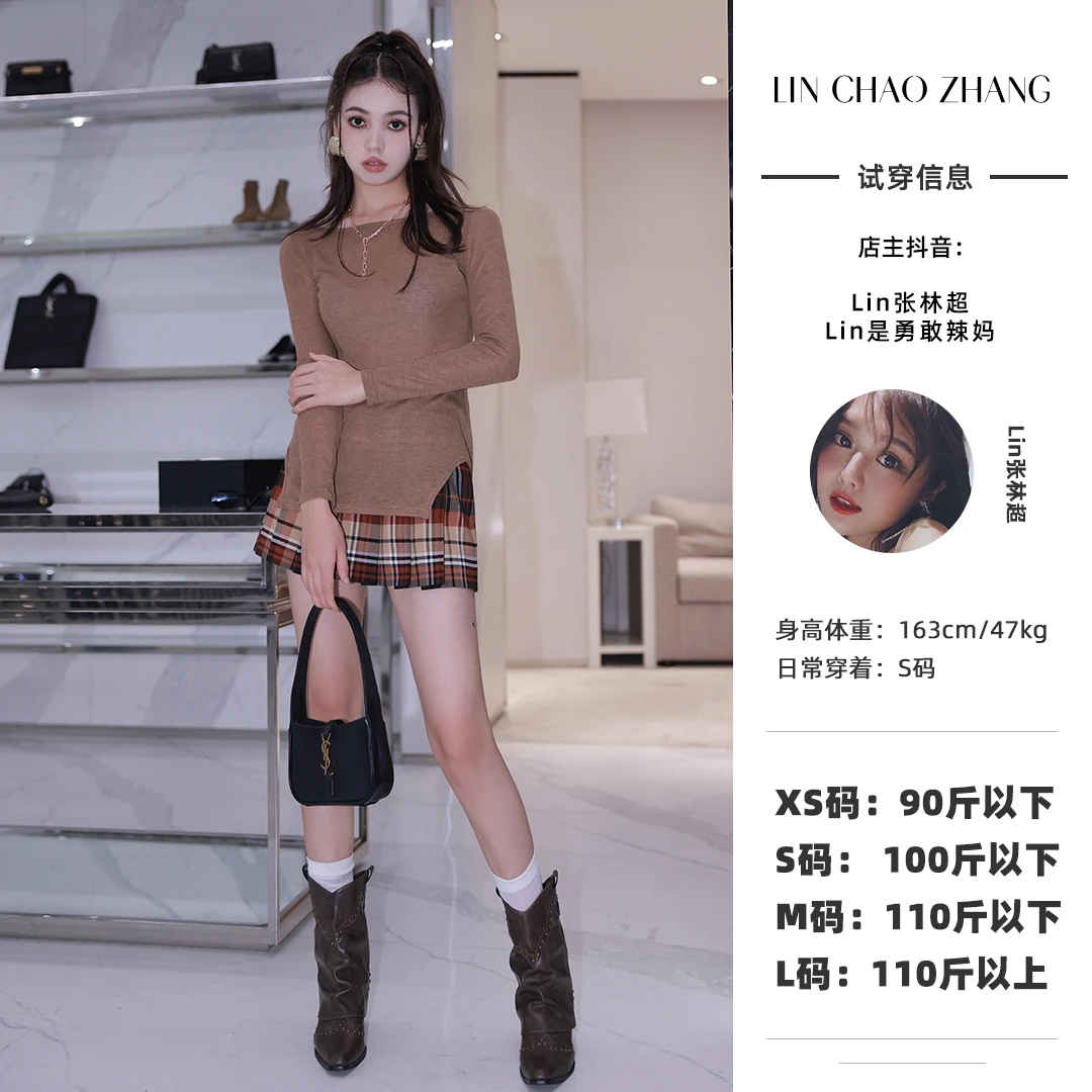 【卡布奇诺】不规则打底T+格子百褶半裙套装 LT230063 LQ230129