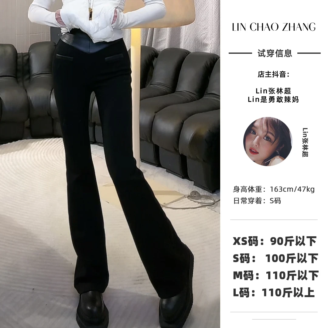 【小腰精大长腿】拼接皮修身裤  LK230272