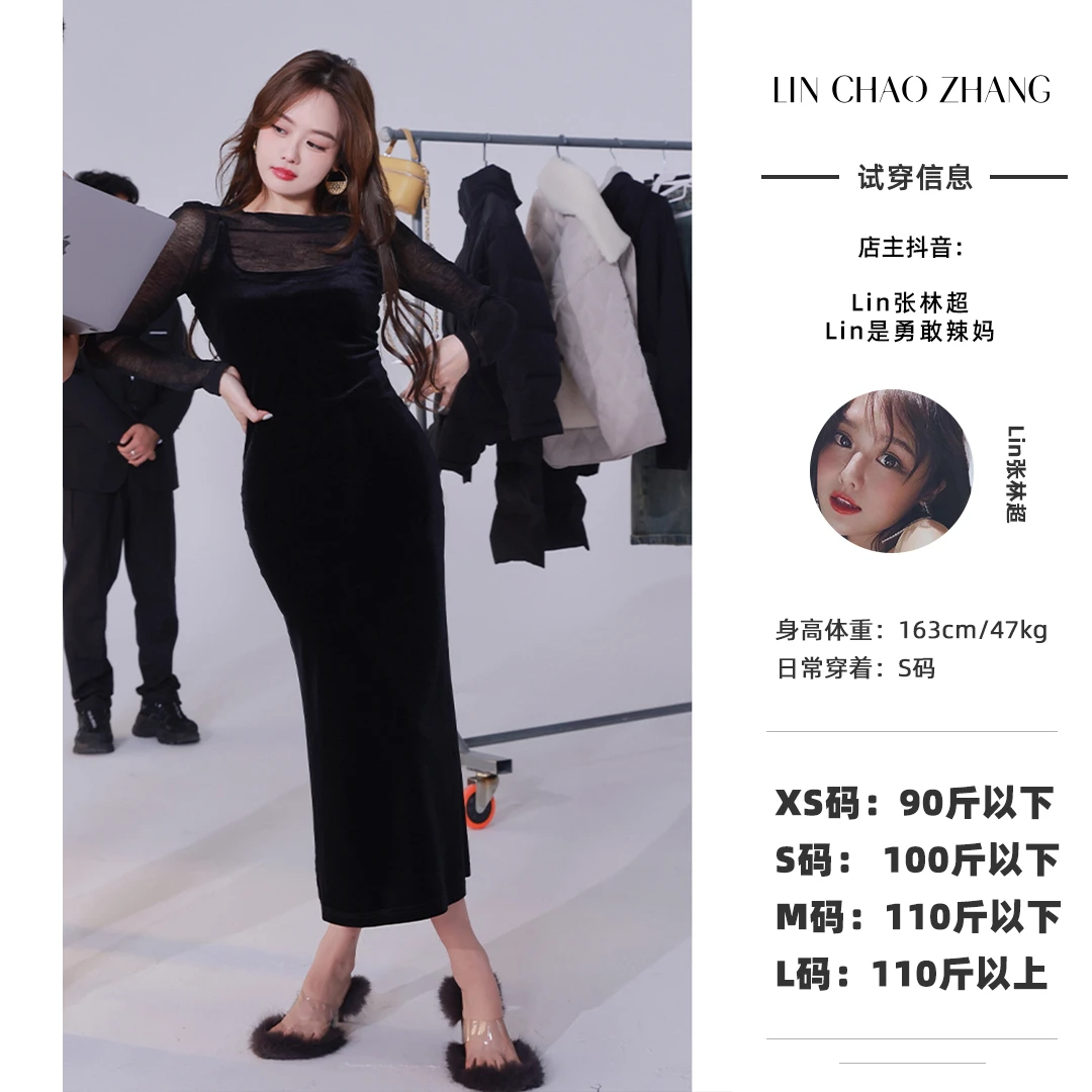 【怦然心动】丝绒吊带裙+网纱打底套装 LL230230 LB230125