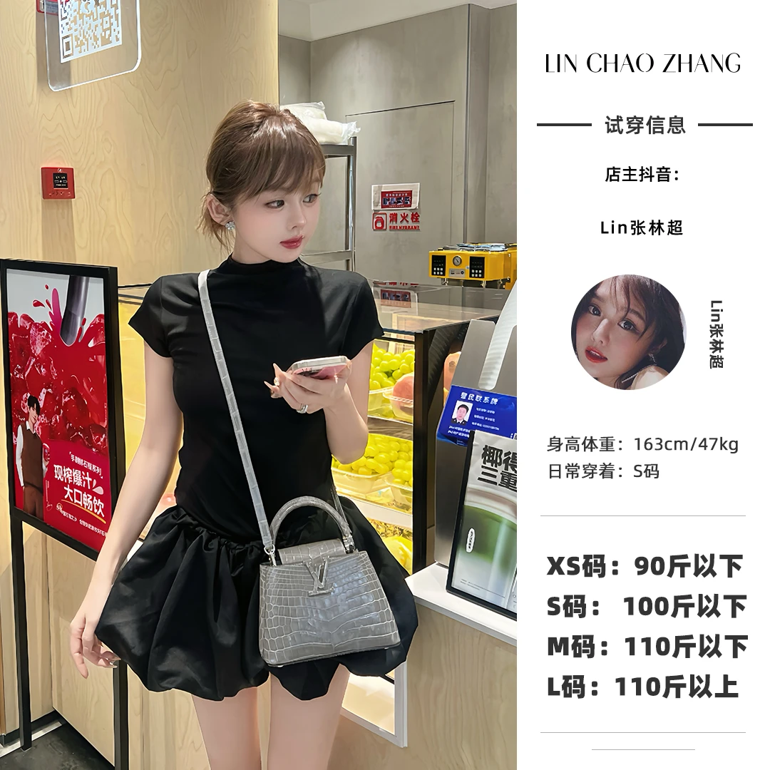 【纸片人】天丝羊毛高领打底多色T恤 LT240180