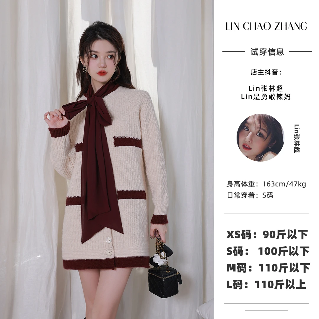 【维多利亚】蝴蝶结毛衫连衣裙 LH230359