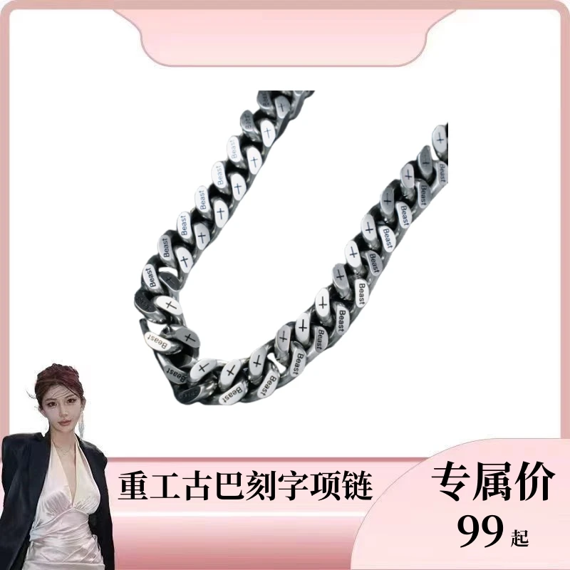 钛钢项链 网红爆款拉丝刻字古巴项链潮男小众重工欧美风粗狂beast