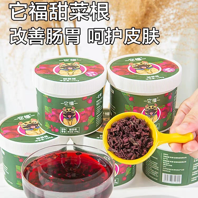 它福甜菜根宠物狗狗零食100g
