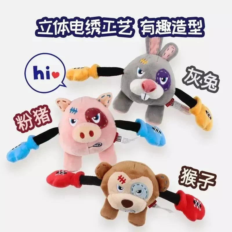 GiGwi贵为狗狗玩具猪互动拔河毛绒发声耐咬小狗自嗨磨牙解闷神器
