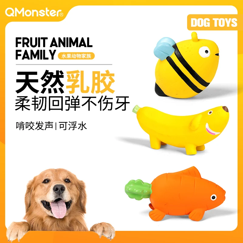 Qmonster水果动物系列狗狗玩具宠物玩具发声