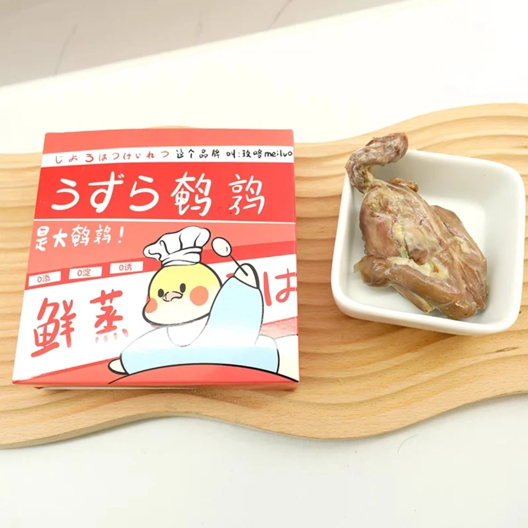 玫咯一只大鹌鹑宠物狗狗零食猫咪