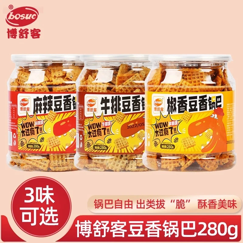 博舒客豆香锅巴零食牛排味椒香味大米锅巴追剧解馋