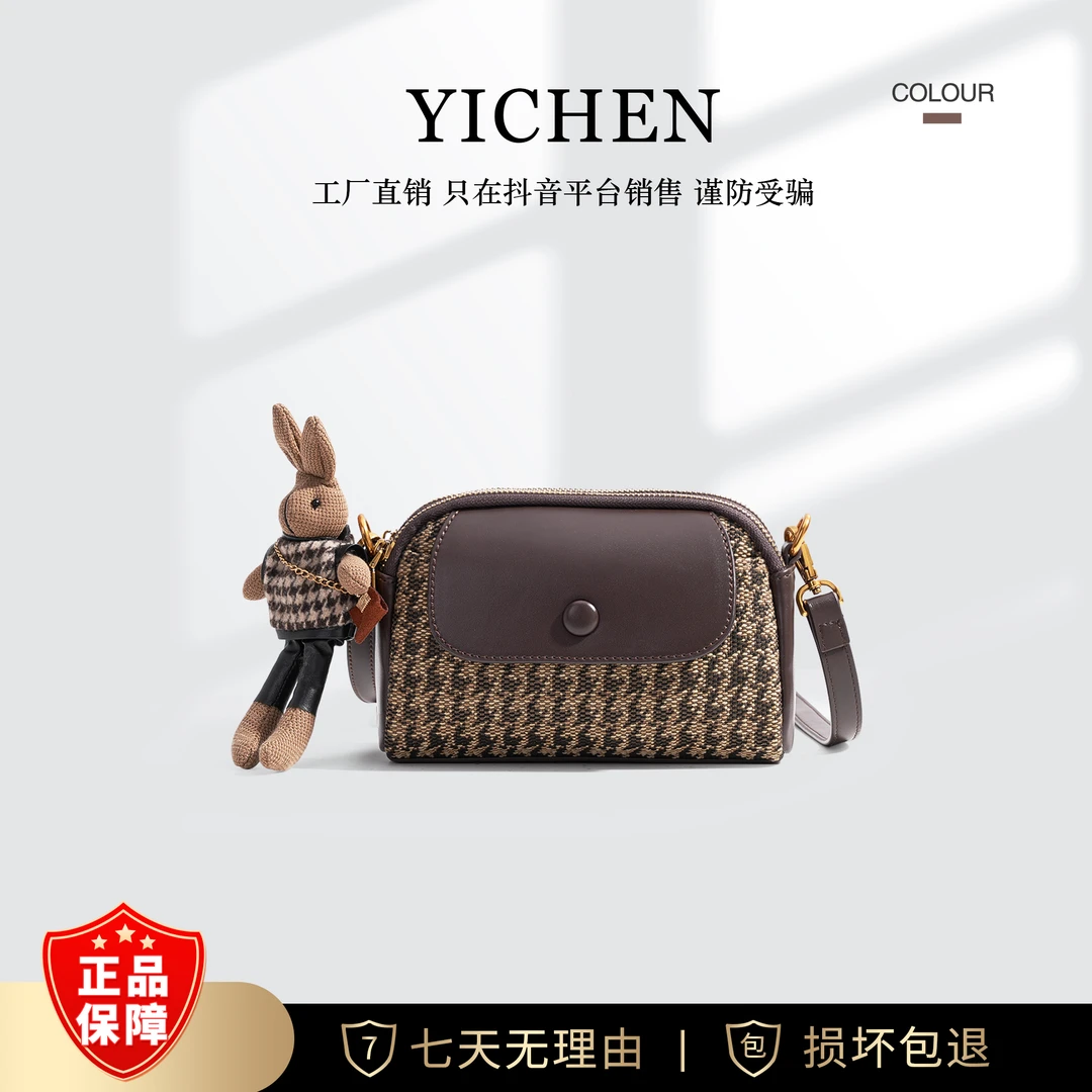 经典小方包女时尚相机包百搭单肩斜挎包23139（带挂件）