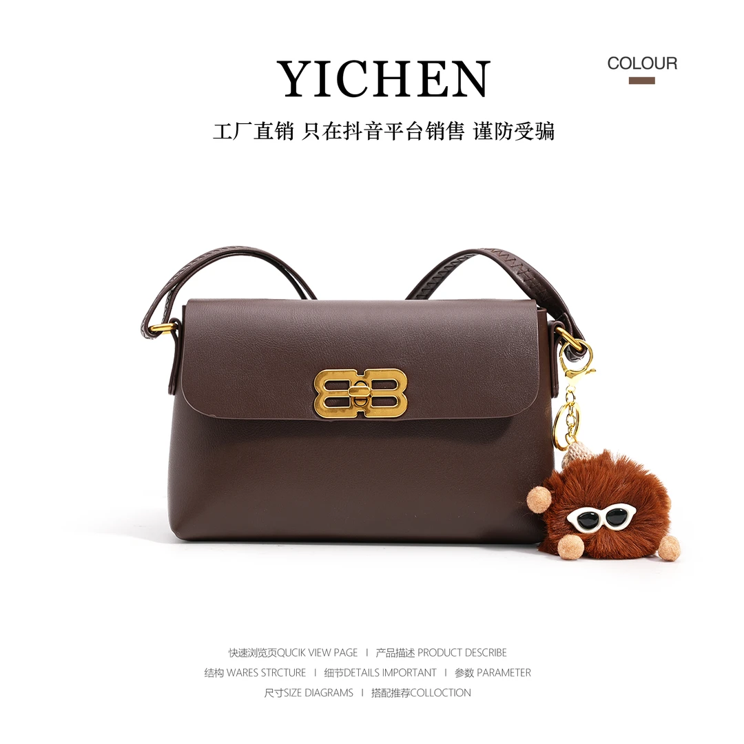 2023新款时尚潮流女包腋下包单肩斜挎包小包包＆23111