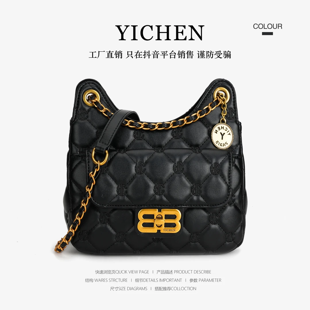 时尚菱格包包女小香风轻奢链条包通勤单肩斜挎包23706 mk