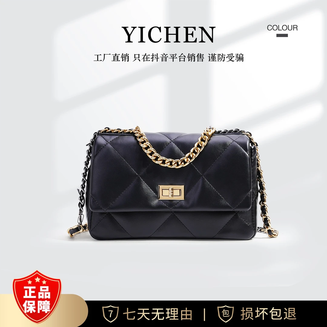 【黑金香19】【喵喵专属】时尚链条包百搭小方包女复古菱格单肩斜挎包