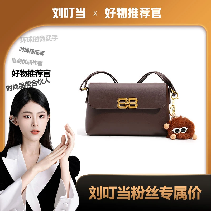 【刘叮当甄选】2023新款时尚潮流女包腋下包单肩斜挎包小包包＆23