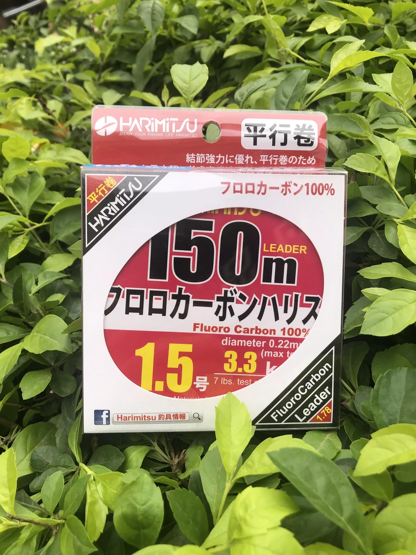 哈里米兹HARIMITSU碳素线150米海钓船钓矶钓前导线路亚子线