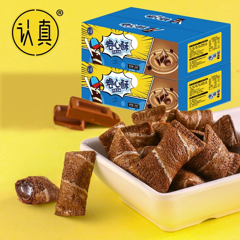 认真巧克力卷心酥 蛋卷夹心鸡蛋卷饼干休闲零食蛋卷松脆酥脆美味