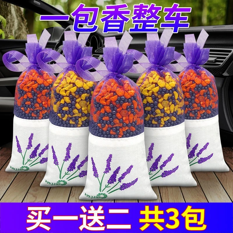 车内除异味新车除甲醛除异味活性炭汽车车用竹炭包车内香包除味剂