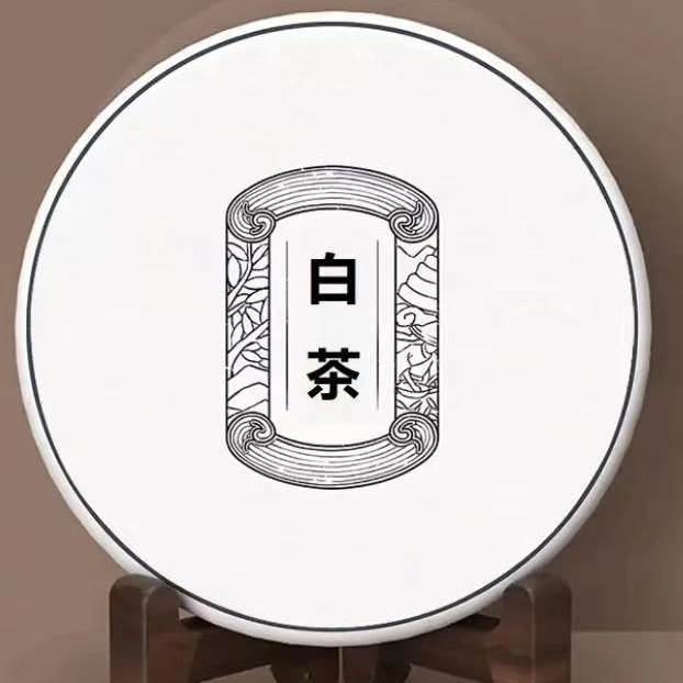 荣耀.2012年一级贡眉300g