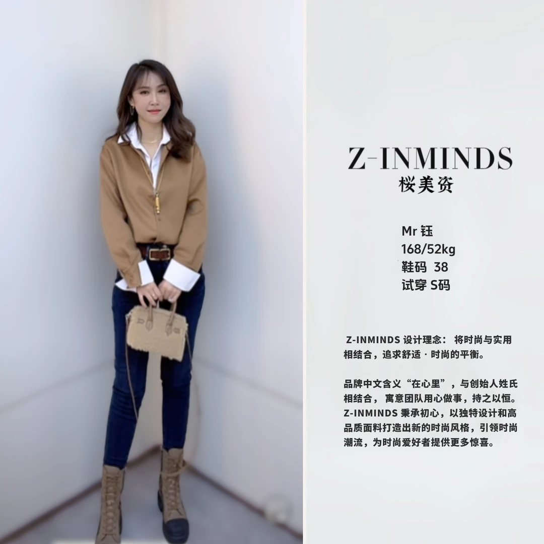 ZINMINDS  驼色衬衣款外套