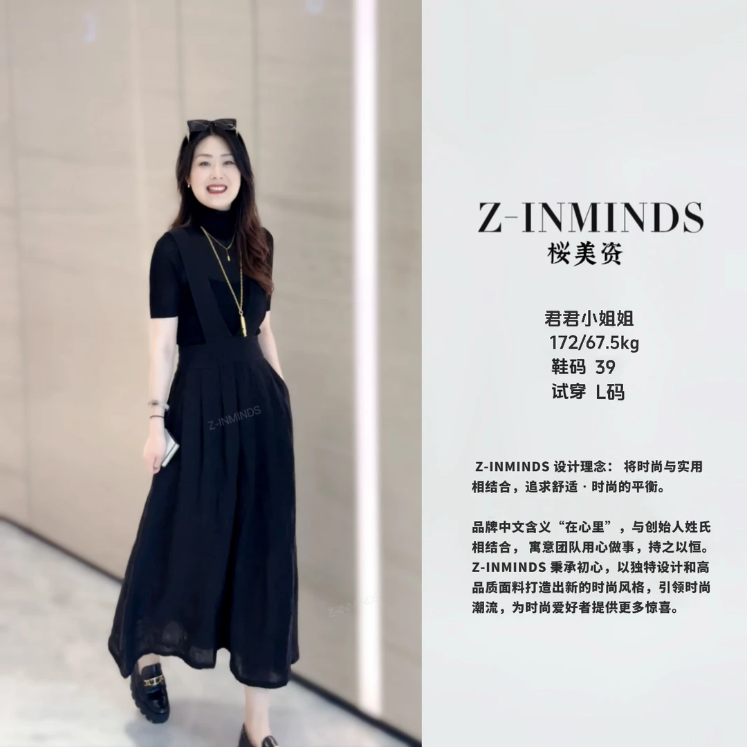 ZINMINDS   亚麻背带裙