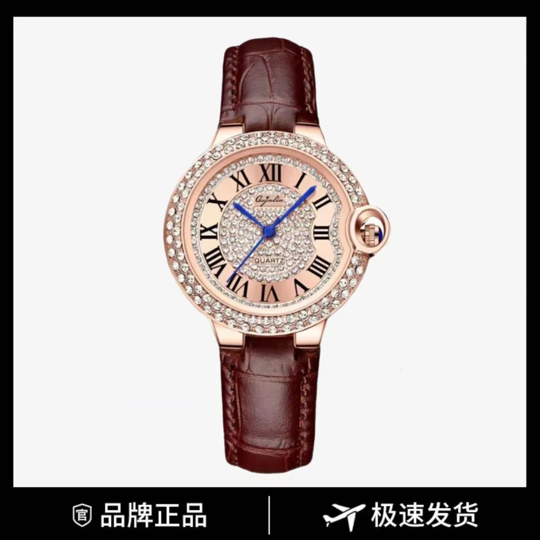 M【门店直发】正版气球经典款时尚个性皮带款石英女士腕表H846