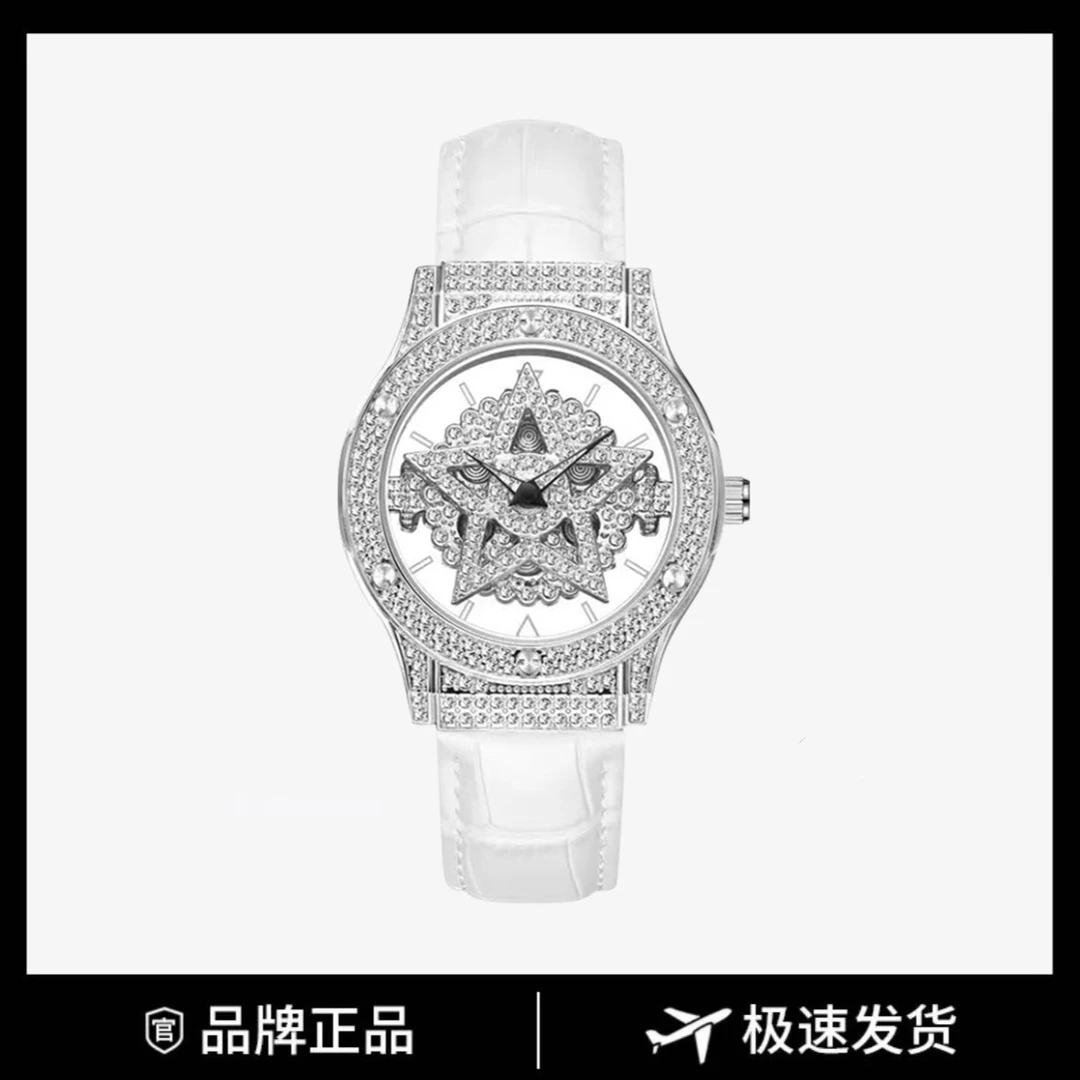 【门店直发】五芒星轻奢高端满天星满钻镂空潮流高级镶钻情侣手表