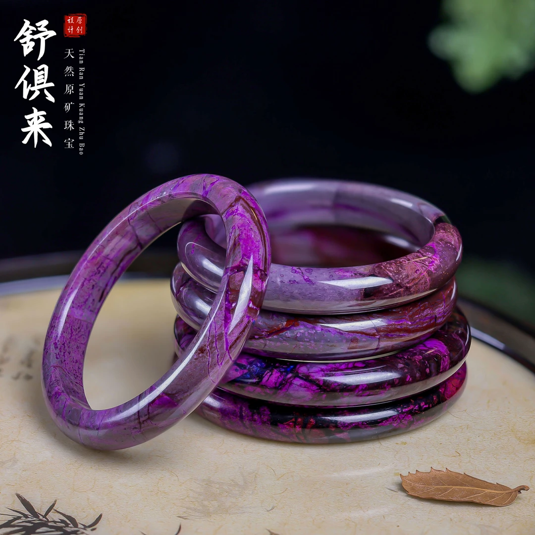 【桃总推荐】舒俱来手镯/52—62圈口/多样性发(发一条）@@ZY30821038