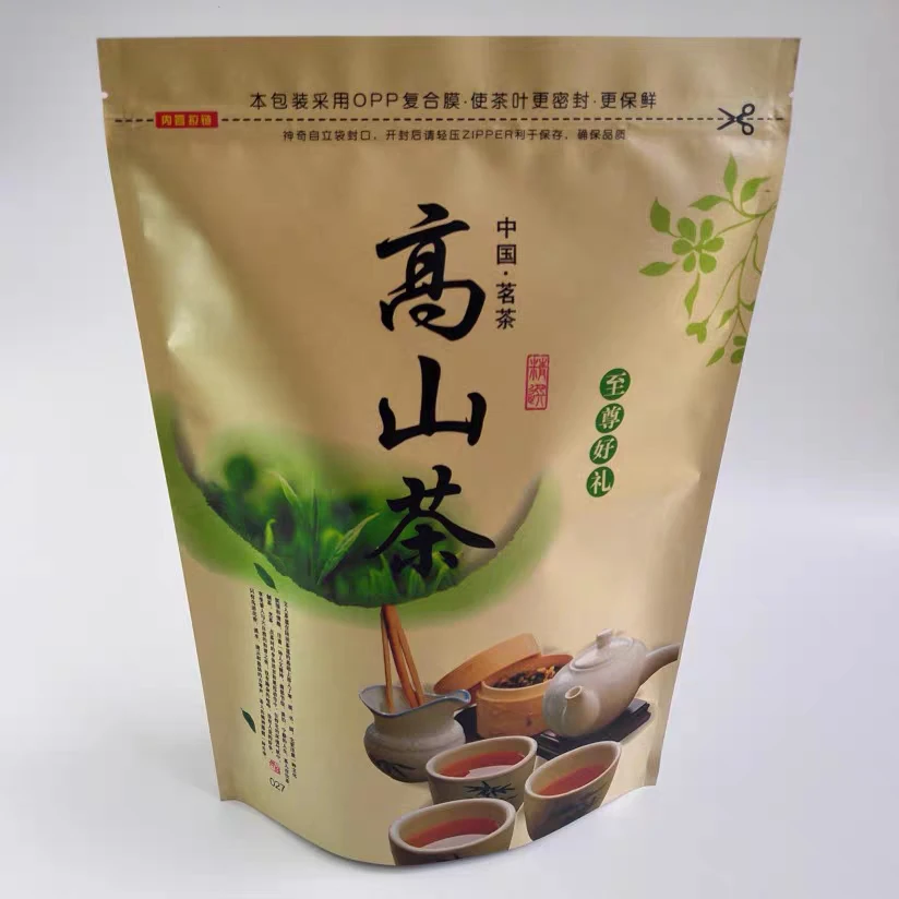 高山茶茶叶八仙高山茶黄旦高山茶 土山茶雪片高山茶潮汕高山茶茶