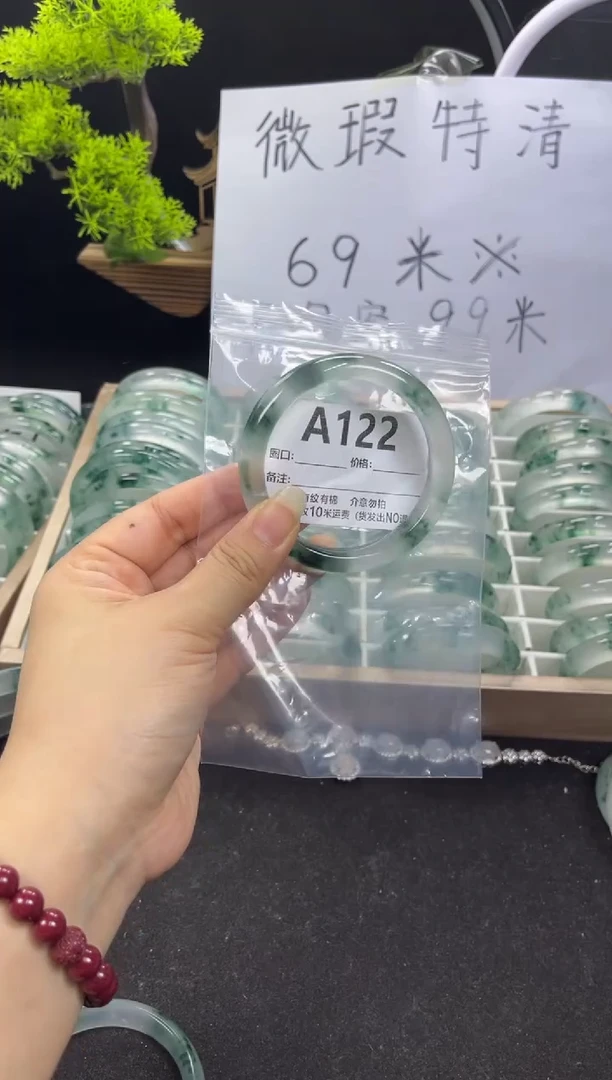 【闪购商品】石英岩玉手镯未镶嵌A122