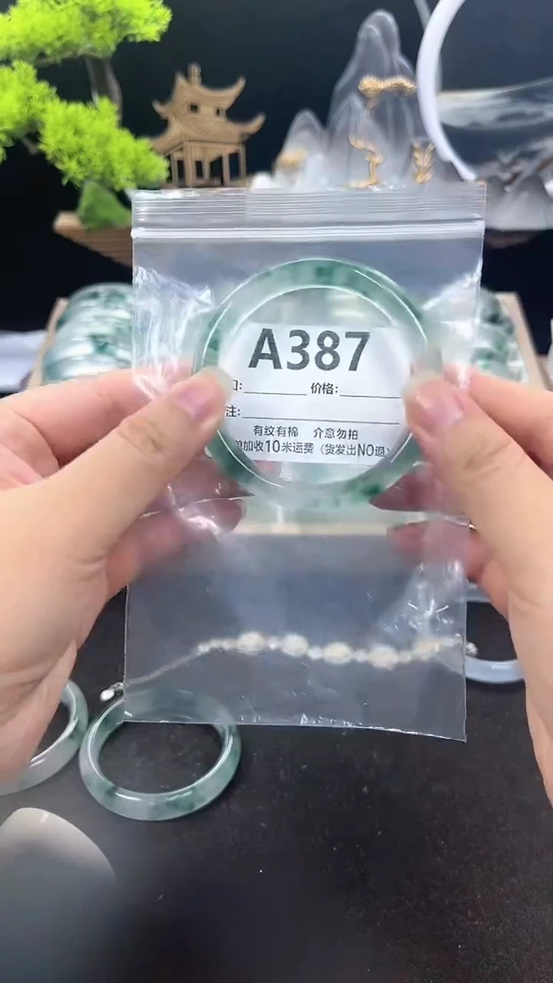 【闪购商品】石英岩玉手镯未镶嵌A387